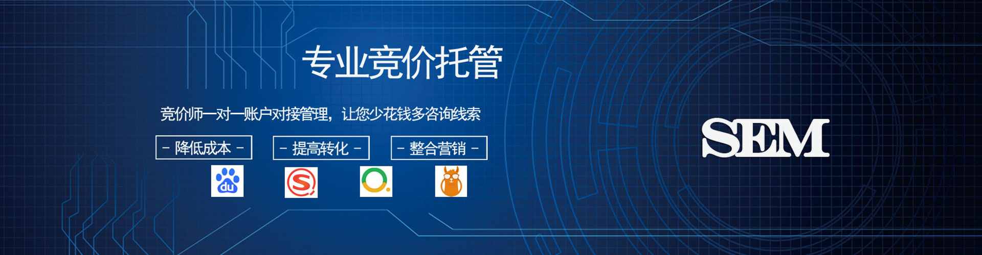 无极百度代理开户