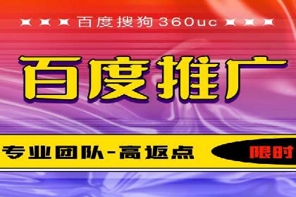 SEM代理如何助力企业品牌建设